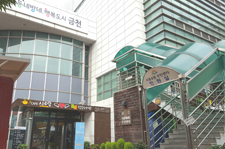 시흥4동 동주민센터 사진