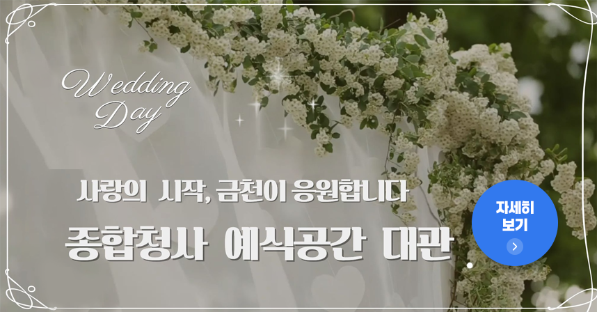 자세한 내용보기 클릭