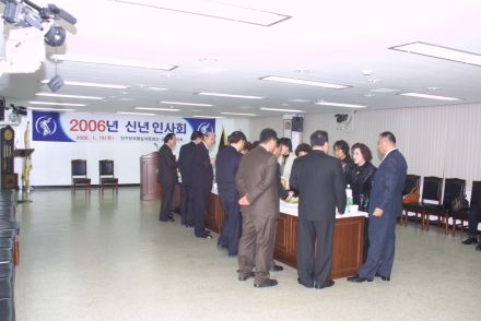 민주평화통일자문회의 신년인사회 의 사진2