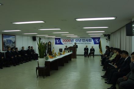 민주평화통일자문회의 신년인사회 의 사진11