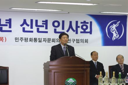 민주평화통일자문회의 신년인사회 의 사진21