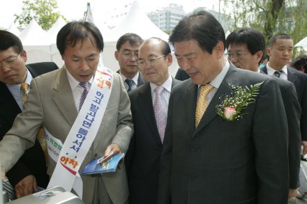 2007 서울금천기업박람회 의 사진20