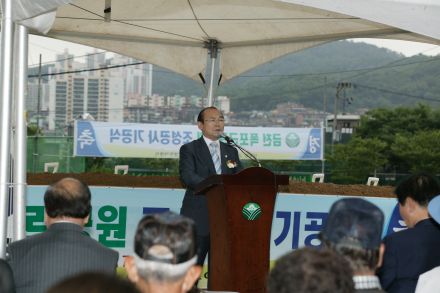 금천 폭포공원 조성공사 기공식 의 사진26