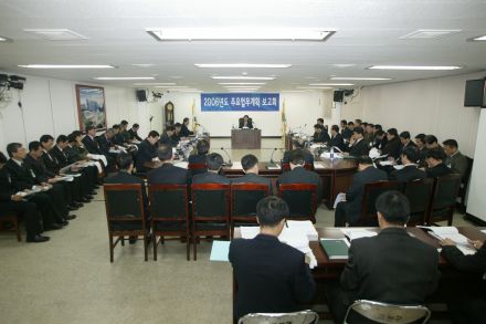 2006년 업무보고 회의 의 사진1