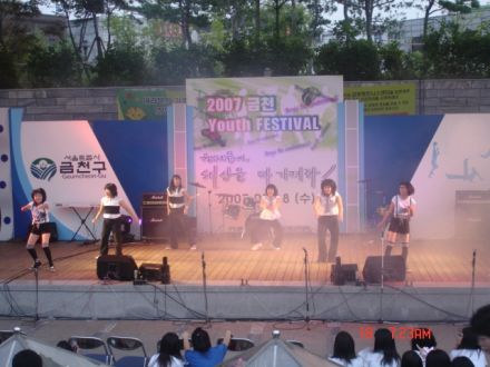 2007 금천Youth Festival 의 사진6