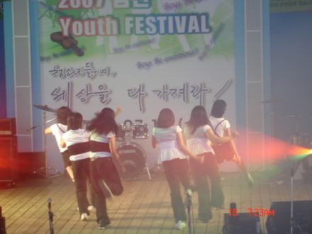 2007 금천Youth Festival 의 사진7