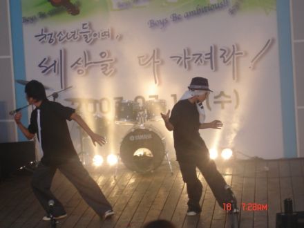 2007 금천Youth Festival 의 사진9