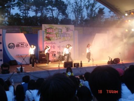 2007 금천Youth Festival 의 사진11