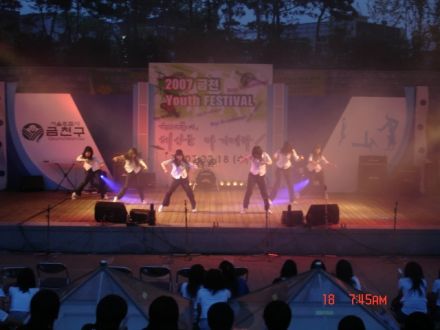 2007 금천Youth Festival 의 사진12