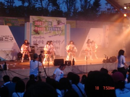 2007 금천Youth Festival 의 사진13