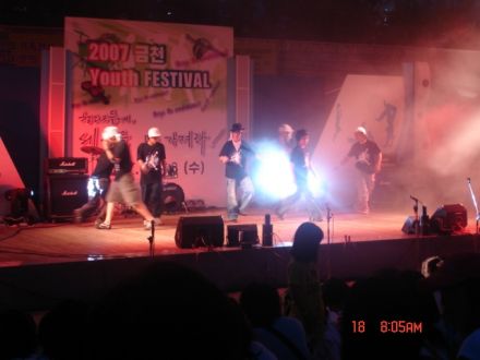 2007 금천Youth Festival 의 사진15