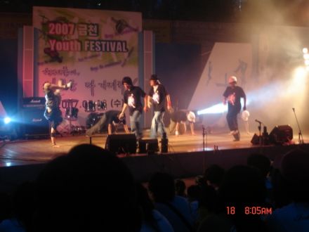 2007 금천Youth Festival 의 사진16
