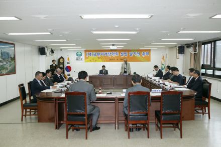 (재)금천 미래장학회 발기인 총회 의 사진1
