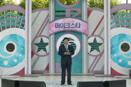경인방송 도전 마이크 스타 녹화 의 사진6