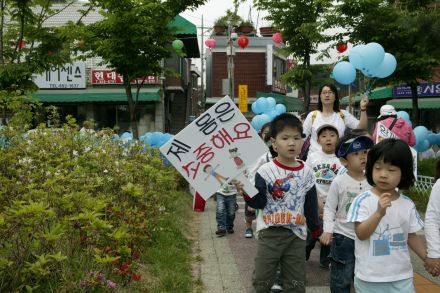 민간보육시설 어린이 걷기대회 의 사진2