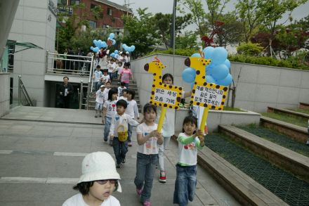 민간보육시설 어린이 걷기대회 의 사진3