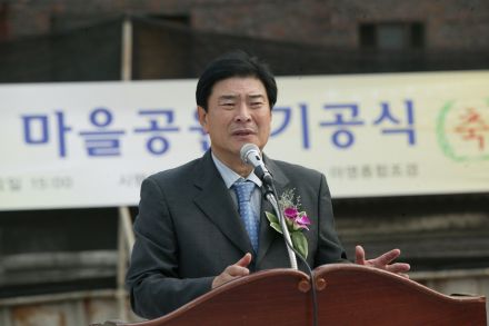 독산동 마을공원 조성공사 기공식 의 사진3