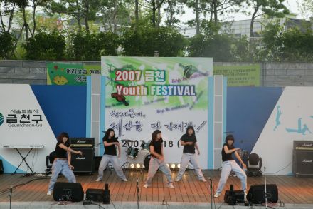 2007 금천Youth Festival 의 사진24