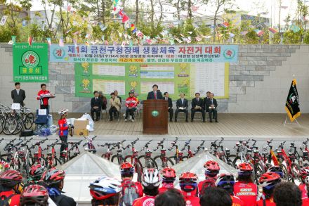 구청장기자전거 대회 의 사진10