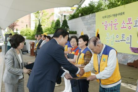 제8회 금천구 자원봉사 대축제 마무리 행사 의 사진24