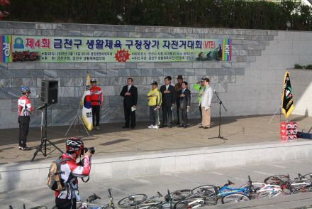금천구 생활체육 구청장기 자전거대회 의 사진9