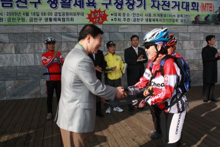 금천구 생활체육 구청장기 자전거대회 의 사진11