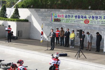 금천구 생활체육 구청장기 자전거대회 의 사진43
