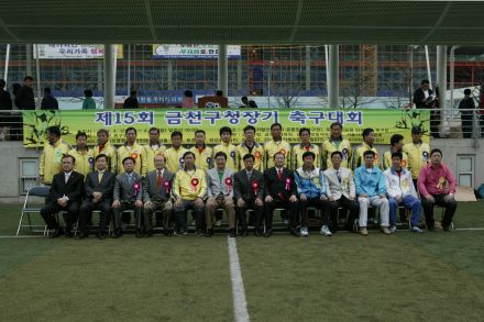 제15회 구청장기 축구대회 의 사진1