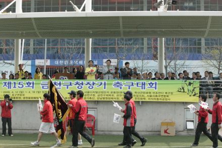 제15회 구청장기 축구대회 의 사진2