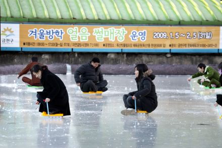 겨울방학 얼음썰매장 운영 의 사진
