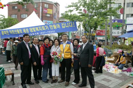 제8회 금천구 자원봉사 대축제 마무리 행사 의 사진32