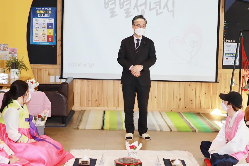 금천교육복지센터 「별별성년식」 의 사진3