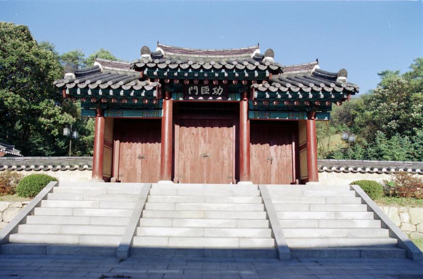 1998년 순흥안씨묘 의 사진14