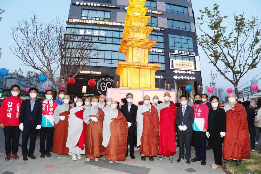 2022년 부처님오신날 기념 조형물 설치 및 점등식 의 사진43