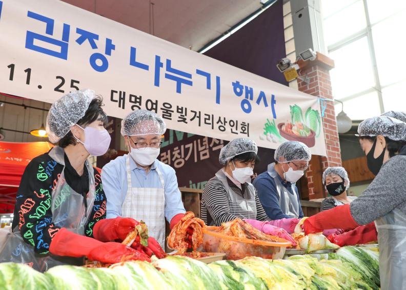 전통시장 김장김치 나눔 이벤트 - 대명 여울빛거리 의 사진7