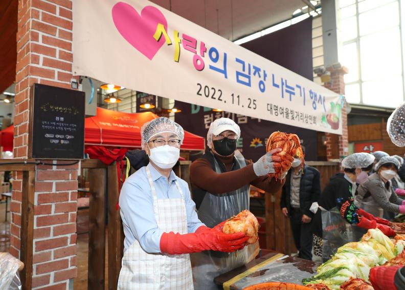 전통시장 김장김치 나눔 이벤트 - 대명 여울빛거리 의 사진16