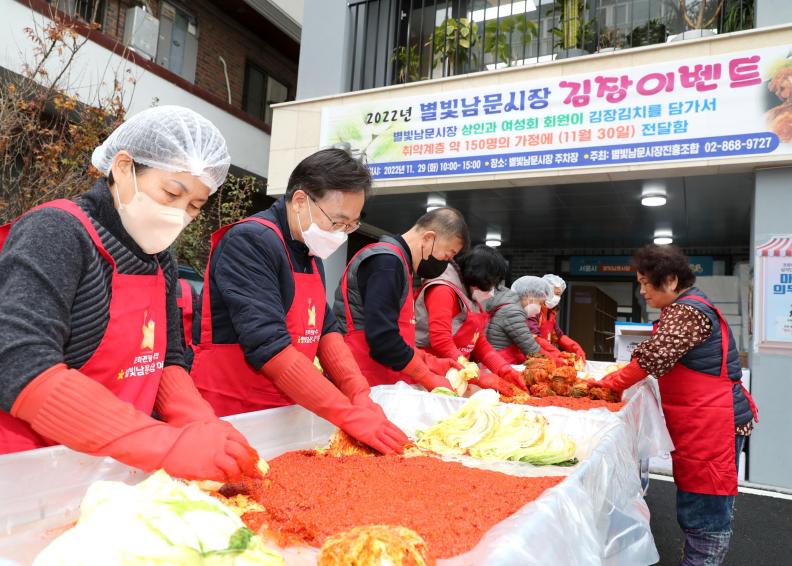 전통시장 김장김치 나눔 이벤트 - 별빛 남문시장 의 사진1