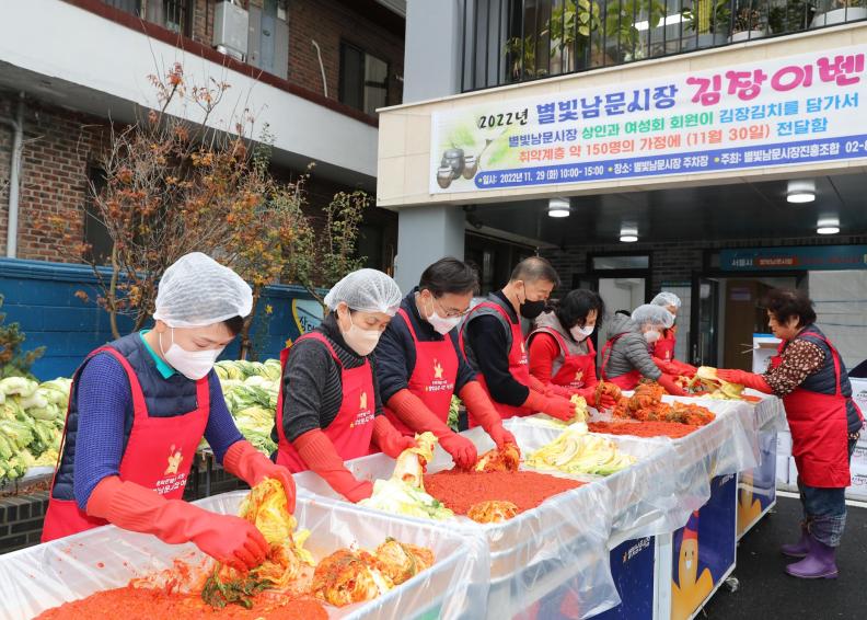 전통시장 김장김치 나눔 이벤트 - 별빛 남문시장 의 사진2