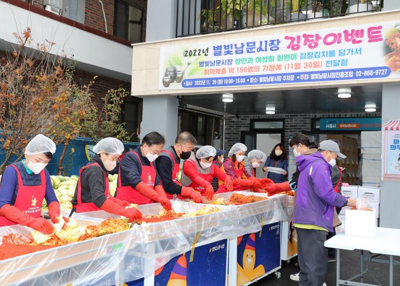 전통시장 김장김치 나눔 이벤트 - 별빛 남문시장 의 사진9