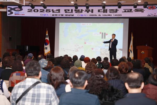 2025년 민방위 대장 교육_가산,독산_ 의 사진
