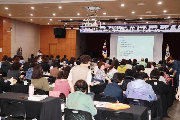 인구주택총조사 조사원 교육 대표사진