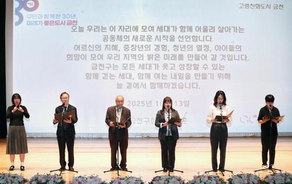 2025년 백금나래 선포식 대표사진