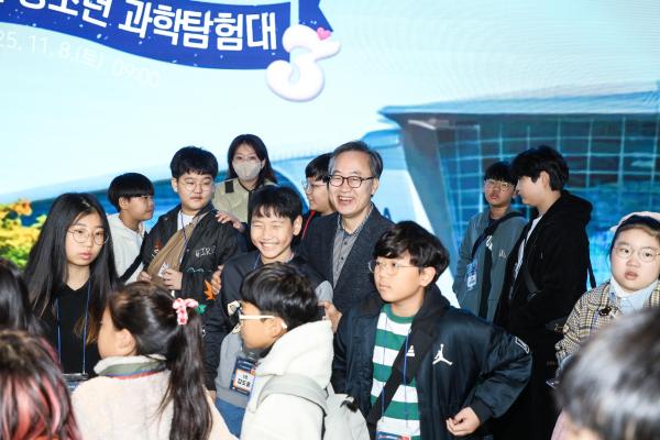 2025년 금천 청소년 과학탐험대(3차) 의 사진