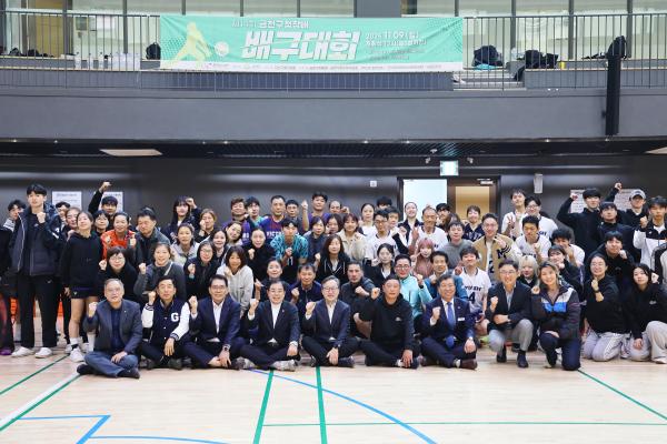 제14회 금천구청장배 배구대회 의 사진