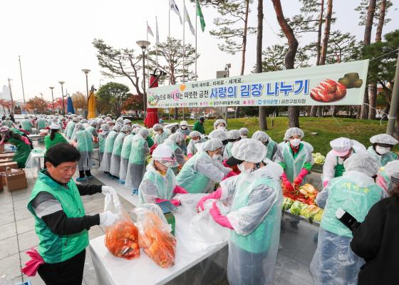 금천구 새마을부녀회 &#39;사랑의 김장나눔&#39; 행사 대표사진