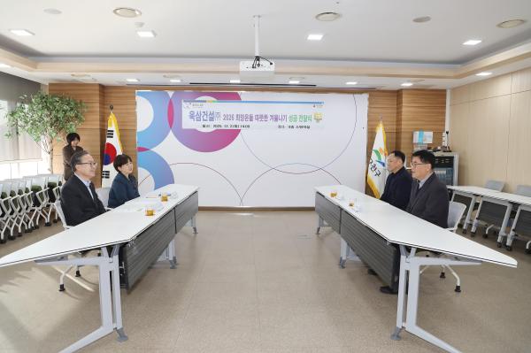 욱삼건설 따뜻한 겨울나기 성금 전달식 의 사진