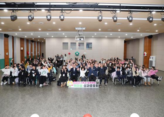 2025 책마을 가족과 함께하는 성과공유회 의 사진