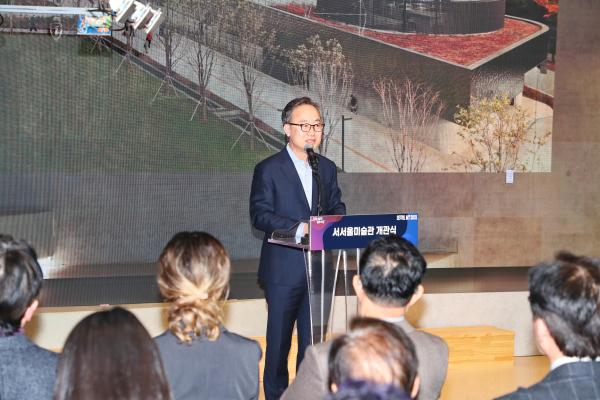 서서울미술관 개관식 의 사진