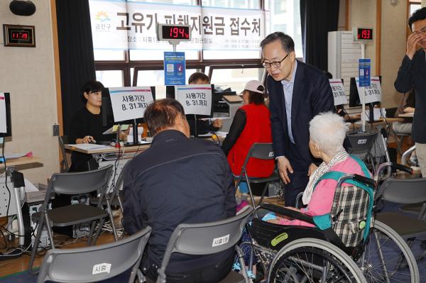 고유가 피해지원금 접수 현장 점검 대표사진