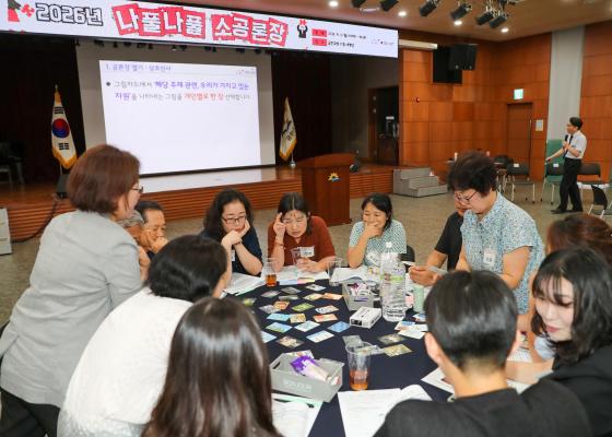 2026년 나풀나풀 소규모 협치론장 개최 의 사진